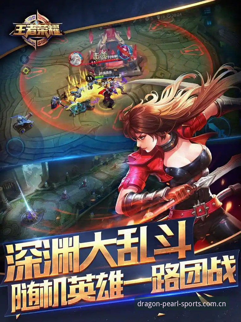 龙珠体育平台使用教程：从下载到畅享赛事直播的完整指南