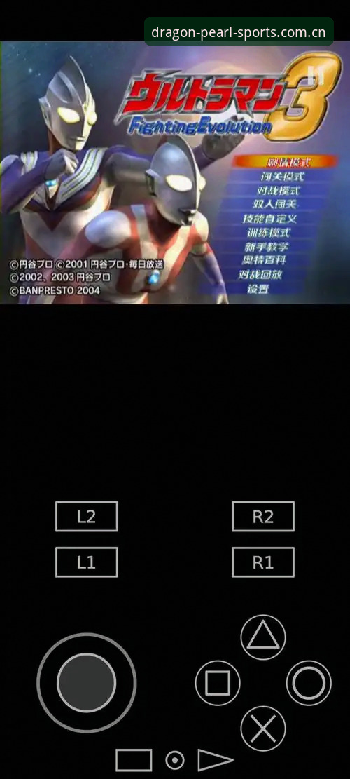 龙珠体育实时赛事手机版 龙珠体育实时赛事手机版 vs 传统观赛平台:移动端竞技体验的全面对比