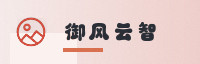 合作伙伴
